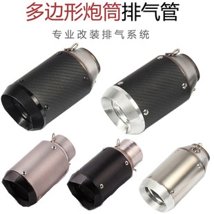 摩托车赛/追/黄龙600 R1R6R3 ZX10R NINJA250NK400改装炸街排气管