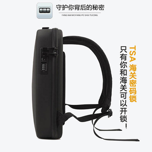密码锁双肩包男女士商务背包11-13寸电脑包小号硬壳箱型防盗书包