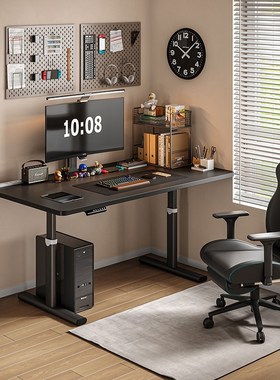 电脑桌电动升降桌白色桌腿写字桌工作台家用书桌智能办公桌学习桌