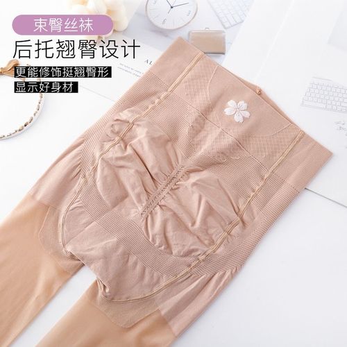 夏季加大码超薄隐形连裤菠萝袜不掉档任意剪防勾安全裤丝袜防走光
