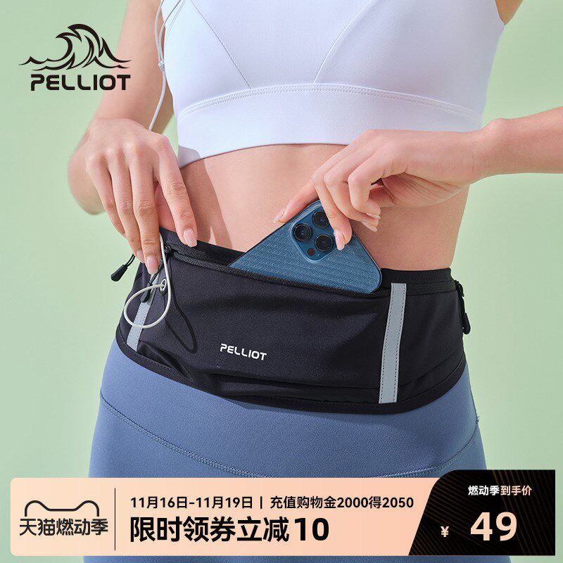 伯希和骑行腰包男女2024新款轻便跑步专K用手机袋专业晨跑健身装