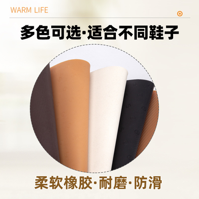 鞋后跟钉大板材加厚增高静音修复鞋底防滑耐磨贴片修鞋材料配件