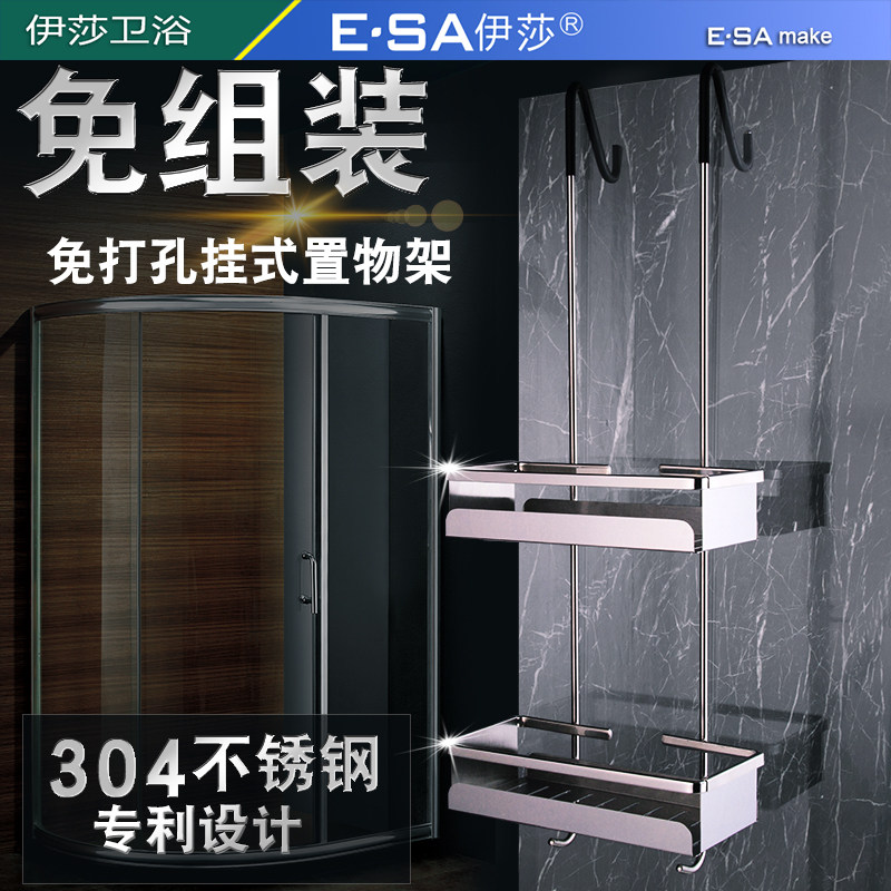 高端实心304不锈钢浴室玻璃置物架卫生间免安装淋浴房挂篮挂钩2层