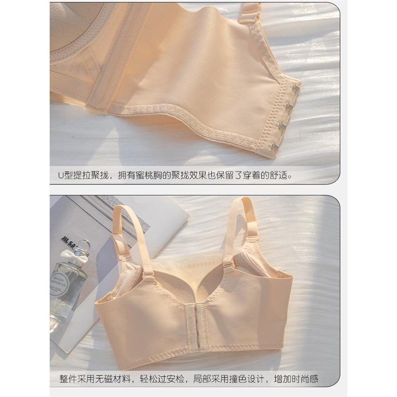 新品抹胸无磁网纱蕾丝锁边小胸聚拢内衣女平胸无钢圈平胸文胸裹