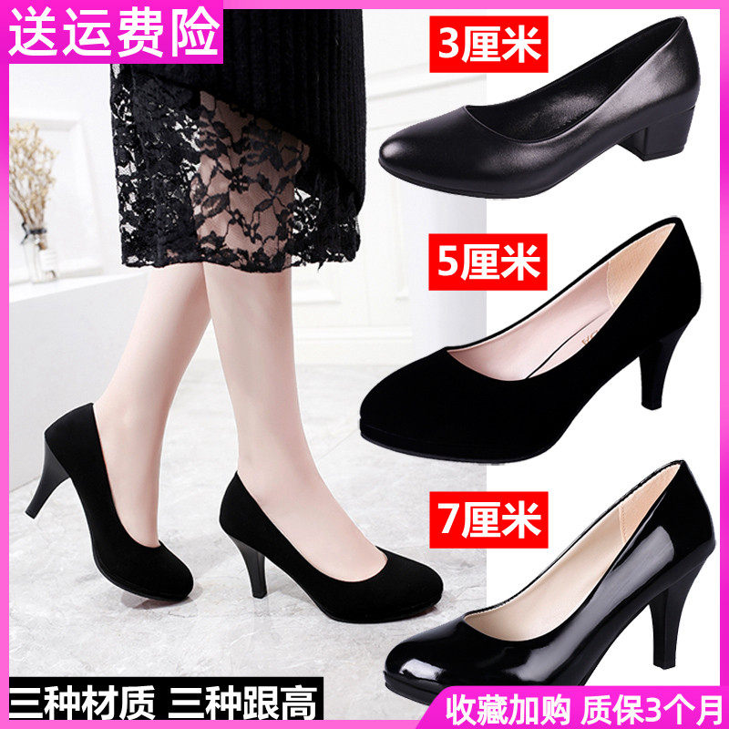 3公分低跟软皮小高跟鞋女粗跟春秋5cm大码黑色职业工作细跟圆头单