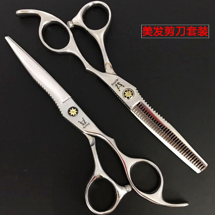 美发刀剪发型师60寸平剪牙剪打薄剪刘海剪头发剪刀理发剪刀潮,居家日用,美发刀剪,淘宝优惠券,粉丝福利购,淘宝优惠卷