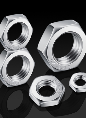 304不锈钢国标普通牙/薄螺母六角t薄螺帽M5M6M8M10M12M16M18M20M2