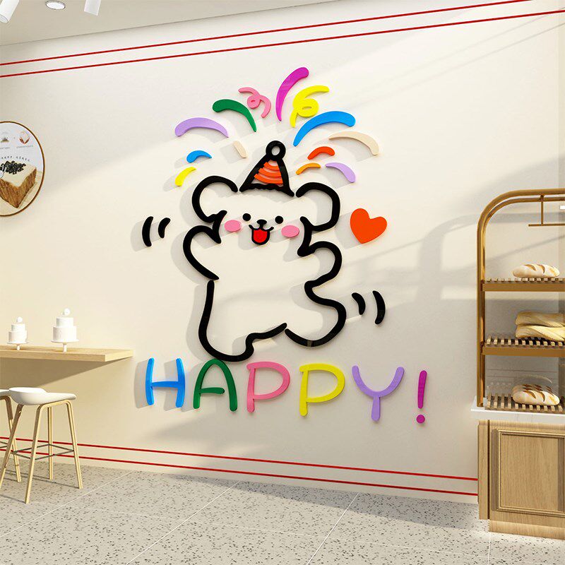 生日蛋糕甜品店铺背景墙面门头口吸引人奶茶装饰品氛围布置贴画纸