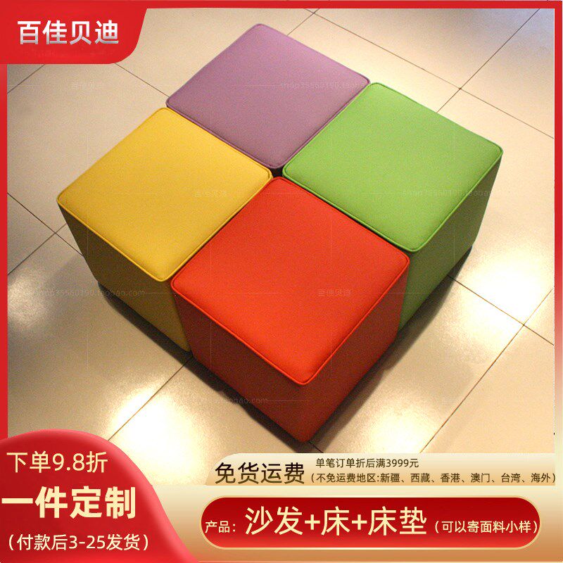 现代简约40公分沙发凳衣帽间鞋店38*38*40时尚会客厅皮艺方凳多色