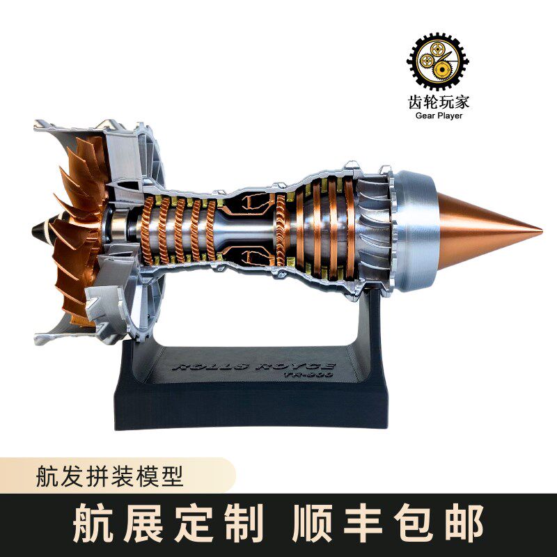 空客航空飞机涡轮发动机模型可启动拼装喷气玩具R电动组装小型摆