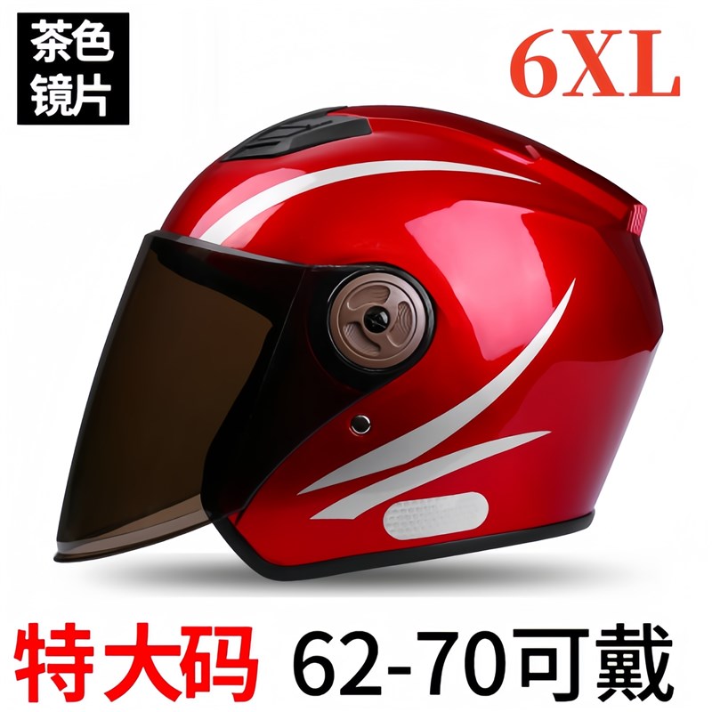 电动车大号头盔男士特大码70大头围安全盔65XL宽松秋冬半盔胖子戴