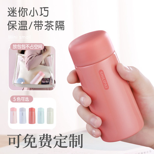 迷你保温杯女士316n不锈钢水杯女生小巧便携儿童口袋杯子2024新款