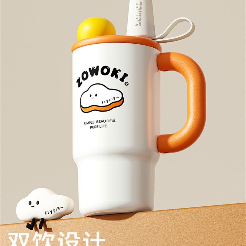 创造一套大容量保温杯,漂亮的女孩巨无霸吸管水杯,汽车冰杯,定制,餐饮具,保冷/保温杯,淘宝优惠券,粉丝福利购,淘宝优惠卷