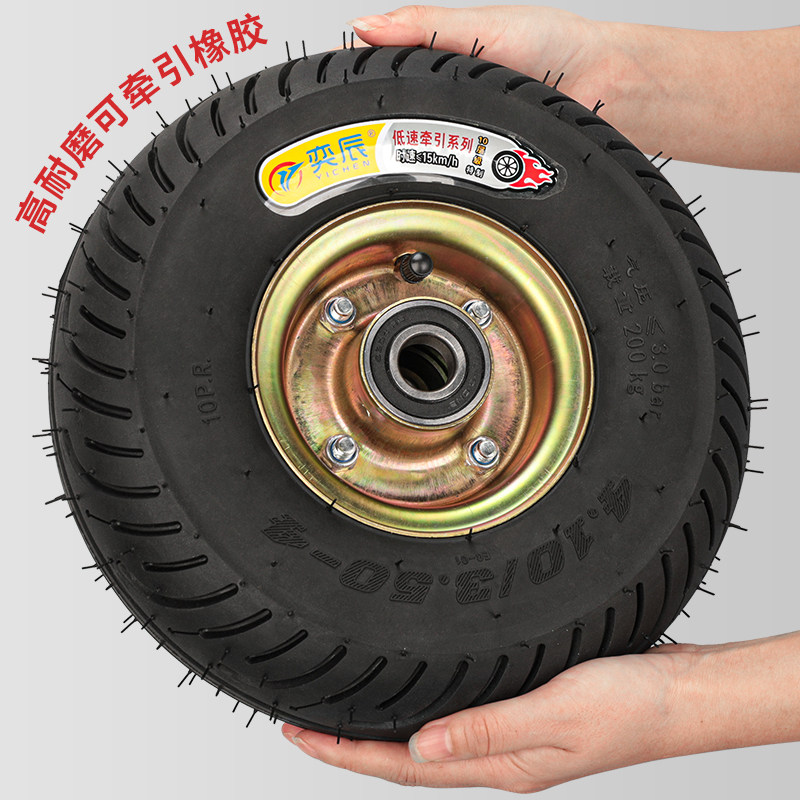 可电动车牵引充气轮万向轮打气脚轮摆摊车真空冲气轮万向轮推车轮