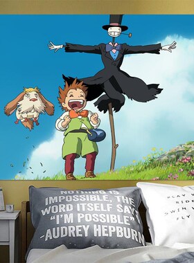 宫崎骏哈尔的移动城堡海报墙饰自粘宿舍软装卧室海报Y高清壁纸贴