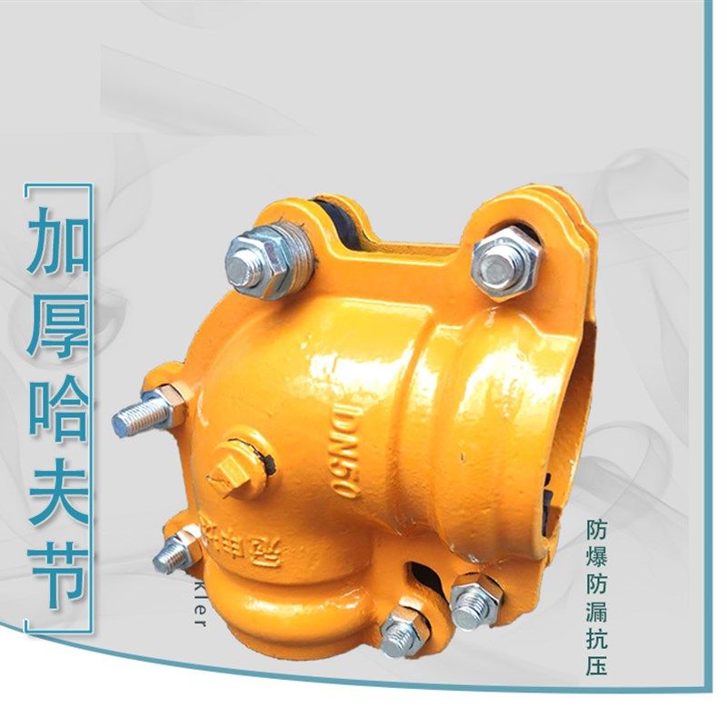 防漏PE抢修节镀锌铁水管开边快接头管道抢修器90度弯头抱箍哈夫节