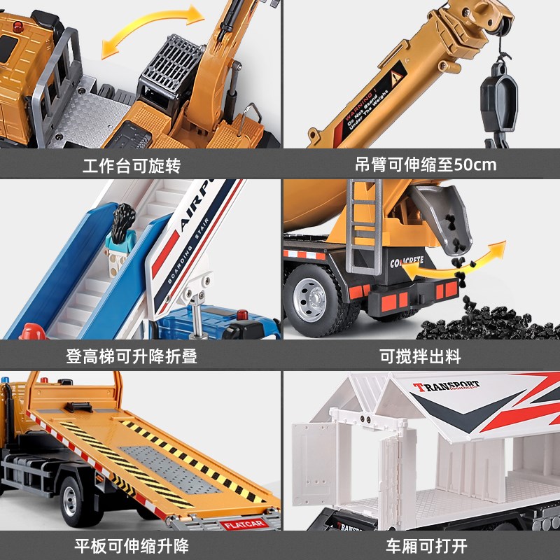 超大号工程车玩具套装男孩儿童玩具车吊车挖掘机搅拌车小拖车模型