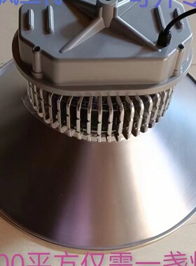 煜展超亮鳍片led工矿灯厂房工厂车间仓库内照明100W150W200W300W