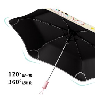 全自动雨伞一键开合小学生雨伞上学专用轻便折叠伞防回弹节节收伞