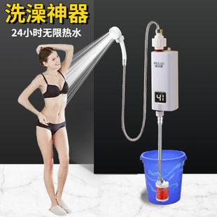租房洗澡神器自动加热宿舍工地便携式 速热淋浴器家用 农村冬季 新款
