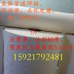 水溶纸 焊接 水溶性纸 氩弧焊管道 可溶纸 易溶纸 用管道氩弧焊接