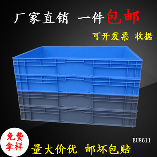 环保材质塑料大方盘塑胶浅盘长方形周转方盘面包箱800 120mm 600