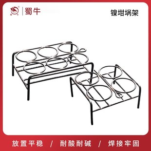 挥发分镍铬坩埚架坩埚架马弗炉高温炉架灰皿坩埚架镍坩埚架灰皿架