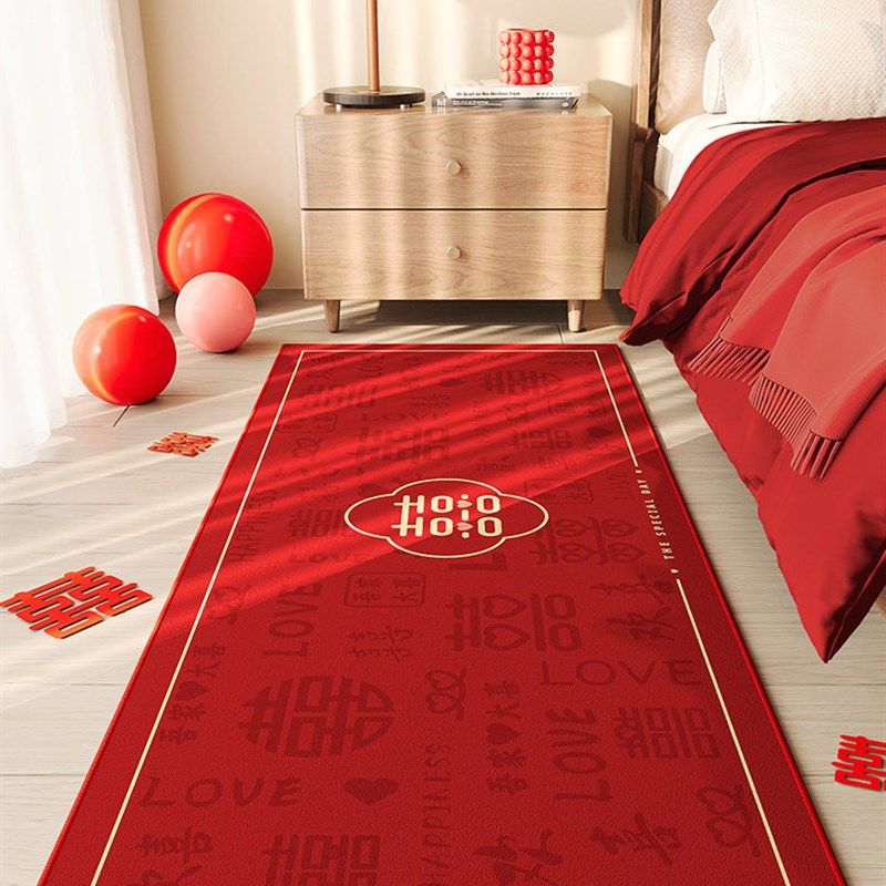 地毯结婚床边毯红色喜庆卧室婚房布置主卧房间床前喜字长条地垫子,居家布艺,床边毯,淘宝优惠券,粉丝福利购,淘宝优惠卷