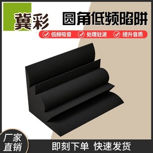 墙角低音陷阱低频陷阱消除回声二次余数扩散板声学装修吸音体模块