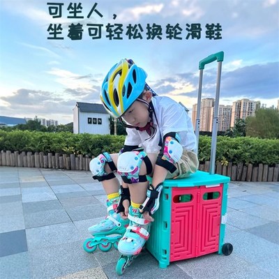 儿童轮滑鞋拉杆箱溜冰鞋专用收纳箱滑冰鞋折叠收纳包轮滑箱可坐