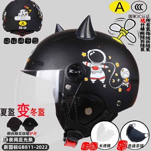 小童幼儿安全帽两岁宝宝儿童头盔1到1一3岁2一6冬季 3c小号9男女孩