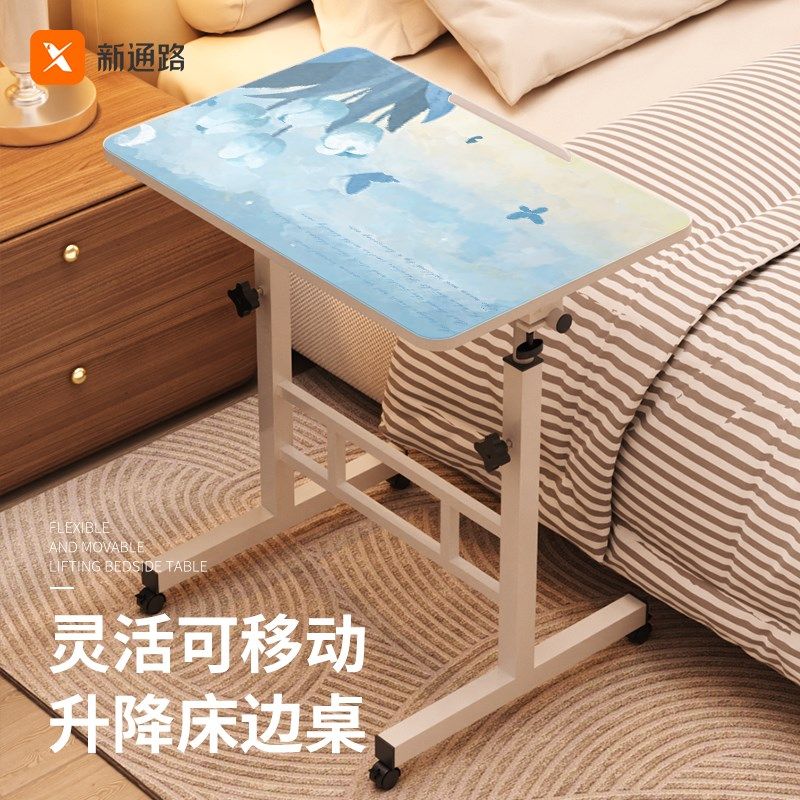 简易床边桌可移动桌子卧室家用学生笔记本电脑桌折叠升降学习书桌,住宅家具,床边桌,淘宝优惠券,粉丝福利购,淘宝优惠卷