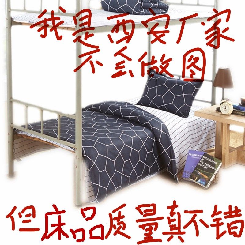 学生宿舍单人床被套床单简约三件套被子褥子枕芯0.91.2米床上用品,床上用品,学生床品套件,淘宝优惠券,粉丝福利购,淘宝优惠卷