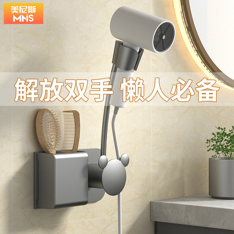 免打孔吹风机置物架壁挂式免手持旋转懒人支架卫生间浴室风筒收纳,家庭/个人清洁工具,吹风机置物架,淘宝优惠券,粉丝福利购,淘宝优惠卷