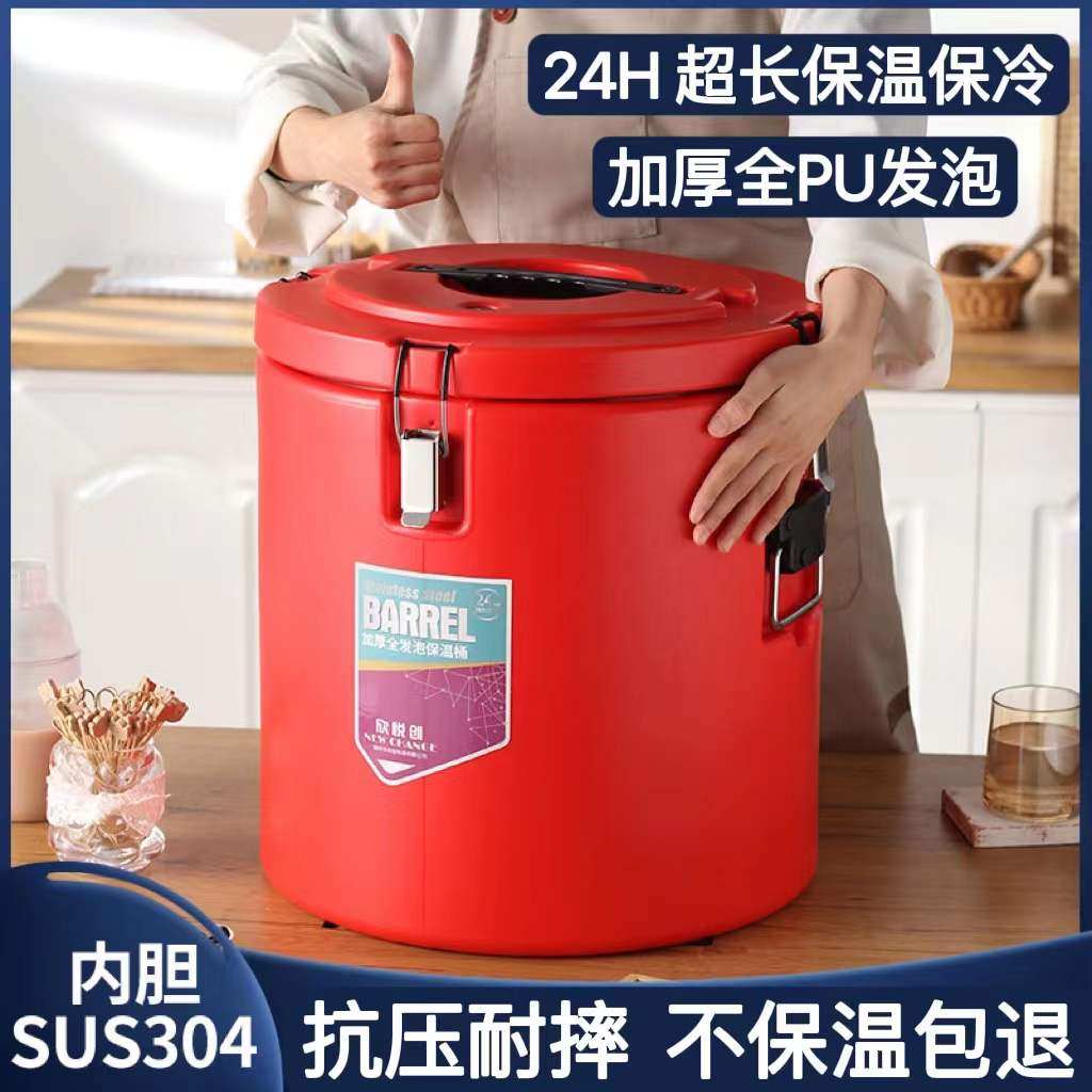 保温桶商用大容量摆摊凉粉饭汤桶奶茶豆浆小型不锈钢保温桶冷藏桶,餐饮具,饭盒/保温桶/保温提锅,淘宝优惠券,粉丝福利购,淘宝优惠卷