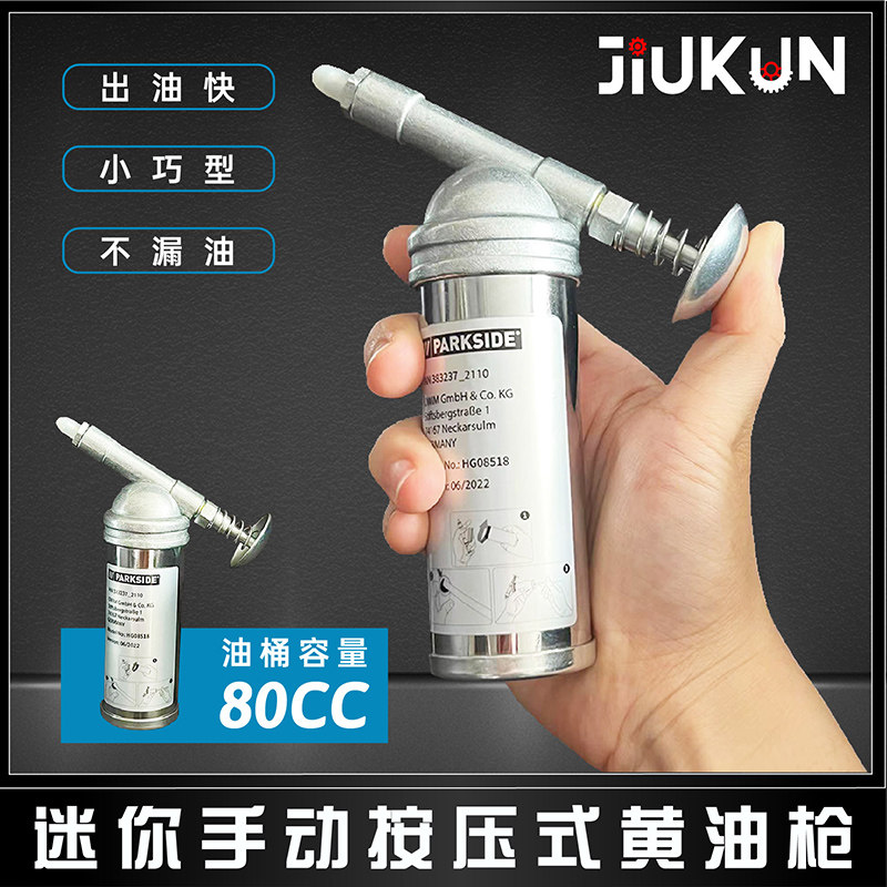 80cc迷你手动黄油枪注油器挖掘机汽车机械牛油枪注脂小型黄油机,五金/工具,润滑设备及工具,淘宝优惠券,粉丝福利购,淘宝优惠卷