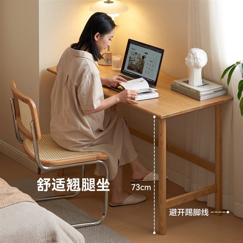 加兰全实木书桌现代简约橡木书房简易办公桌家用小户型靠墙学习桌