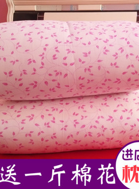 秋冬厚棉被学生棉花被子被芯90x120x150x200cm/0.9mx1.2x1.5x2米