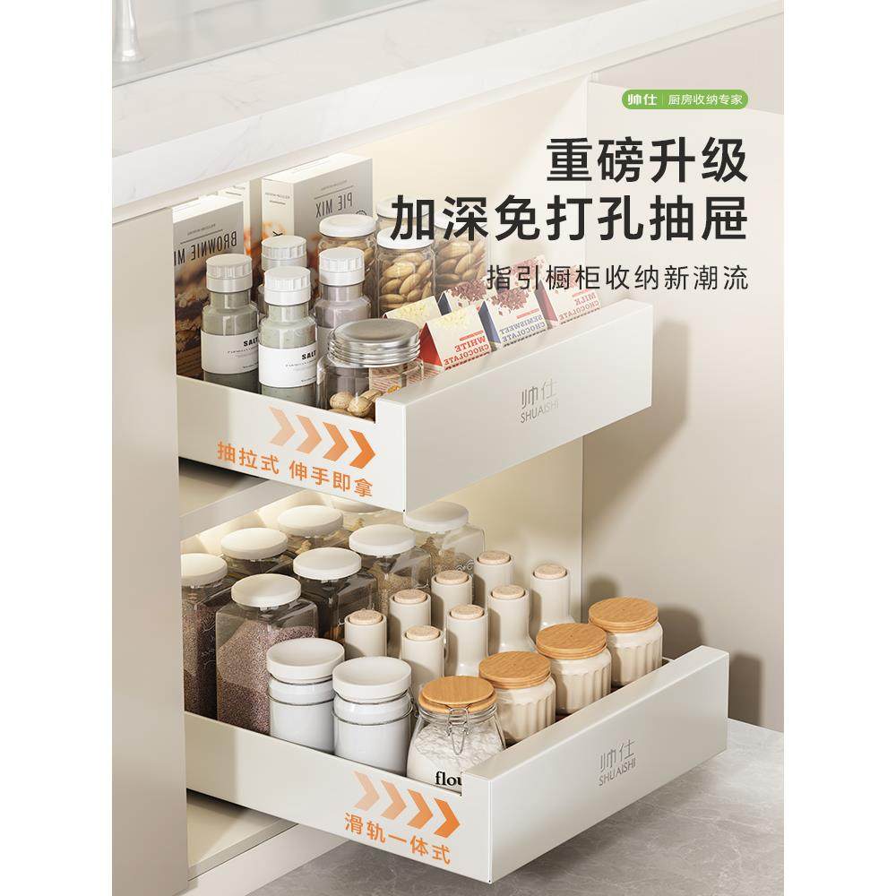 V45O橱柜F768H6S9内抽屉置物架厨房水放具调料餐储槽物盒下柜抽拉