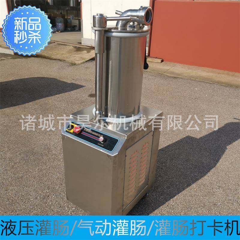 不设锈钢立式液压肠机商用大型淀446灌粉肠灌肠备五花肉肠灌肠器,农机/农具/农膜,其它农用工具,淘宝优惠券,粉丝福利购,淘宝优惠卷
