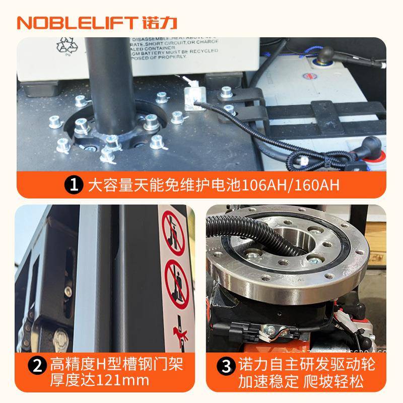 电动叉车1.5叉升降叉吨车堆高车手液压搬动运车2吨VJB电动堆高车