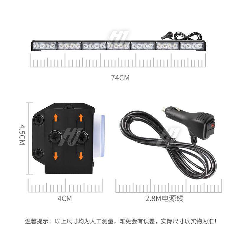 跨境热销4灯7节汽车LED车顶灯杠灯工车程爆闪警灯灯长条棍子灯杠,农机/农具/农膜,其它农用工具,淘宝优惠券,粉丝福利购,淘宝优惠卷