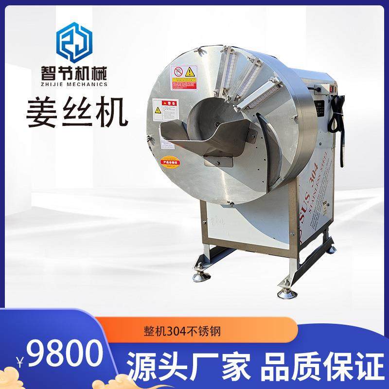 小型姜丝机鲜姜切丝592丝干姜切丝机胡萝卜大姜切机生姜机切丝机,美容美体仪器,其它面部美容工具配件,淘宝优惠券,粉丝福利购,淘宝优惠卷