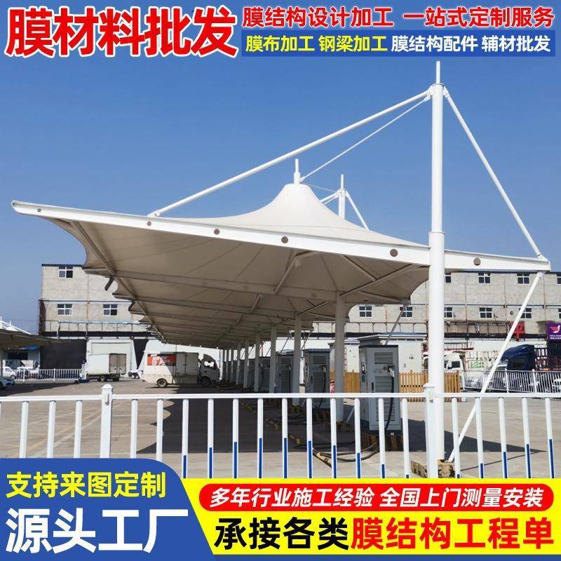 遮膜篷结构停车棚设计区户外阳自景行车冒顶型汽车雨棚厂家工程设