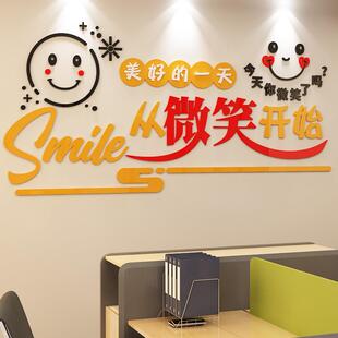 037做企文业化办公室标语装饰墙贴公克司亚力水晶字招牌广墙告牌