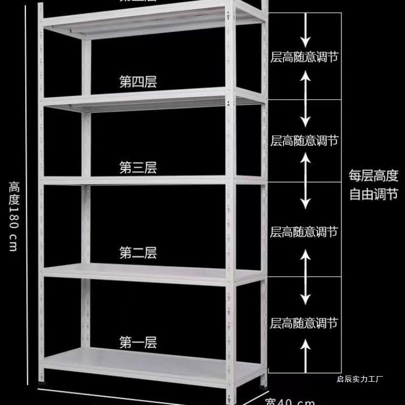 置物架多MSDDZALL层加货厚角钢架展架示家用可调节仓储置物架超市