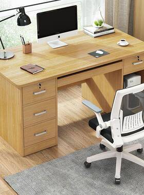 办公简约现工代办公电桌脑A15S桌仿实木色台式带抽屉收纳员电脑桌