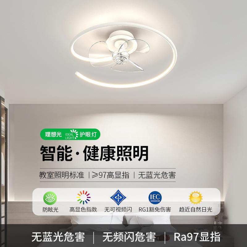 款电扇灯儿童房灯风扇卧室灯现代简约主卧新房间餐灯厅02吸顶灯