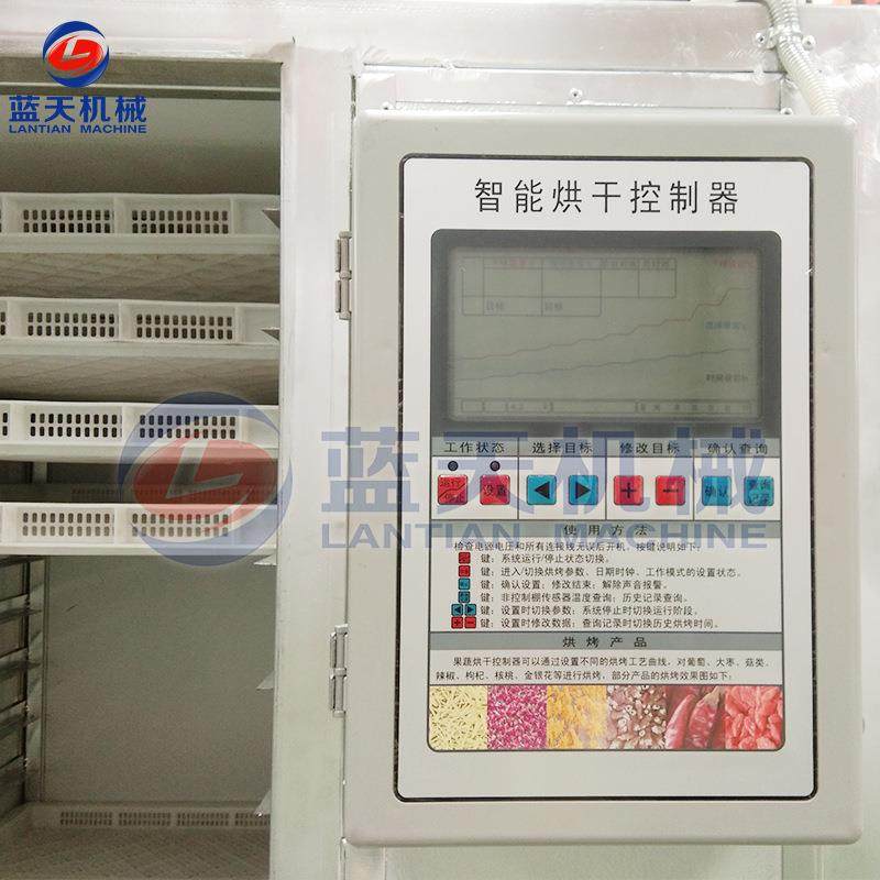 地黄烘干机全自动用生地生地黄LT-DHJ烘干商箱智能怀庆地黄烘干一