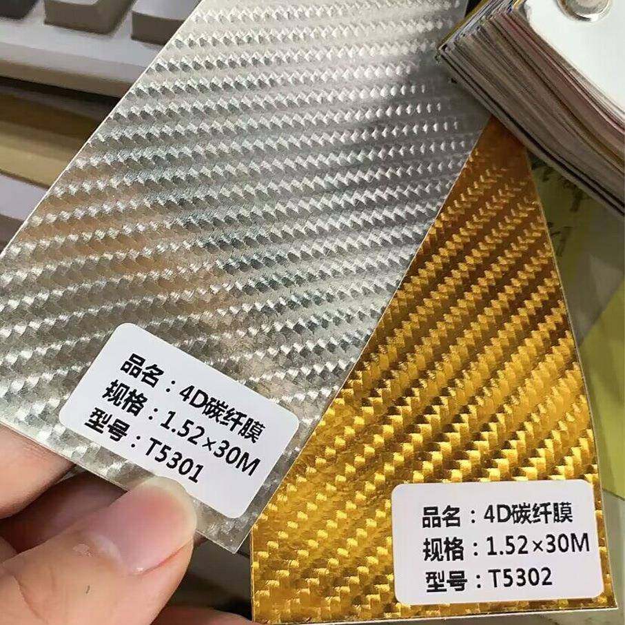 厂家直销电镀4D碳纤维4D电镀膜车汽.VFO车身改膜152*色0米/卷,机械设备,其他机械设备,淘宝优惠券,粉丝福利购,淘宝优惠卷
